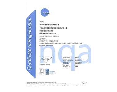 航空機械零部件的機加工